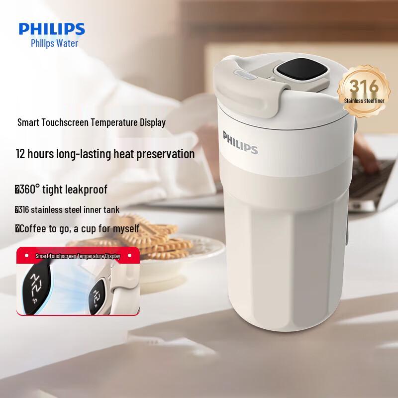 Philips 316 Stainless Steel Smart Temperature Display Insulated Coffee Cup