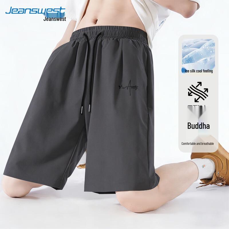 Jeanswest Men's Ice Silk Quick-Dry Athletic Shorts