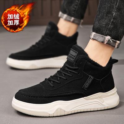 Winter Cotton Warm Snow Boots High-top Casual Lace-up Martin Boots Student Trend Thick Baseplate Shoes Men