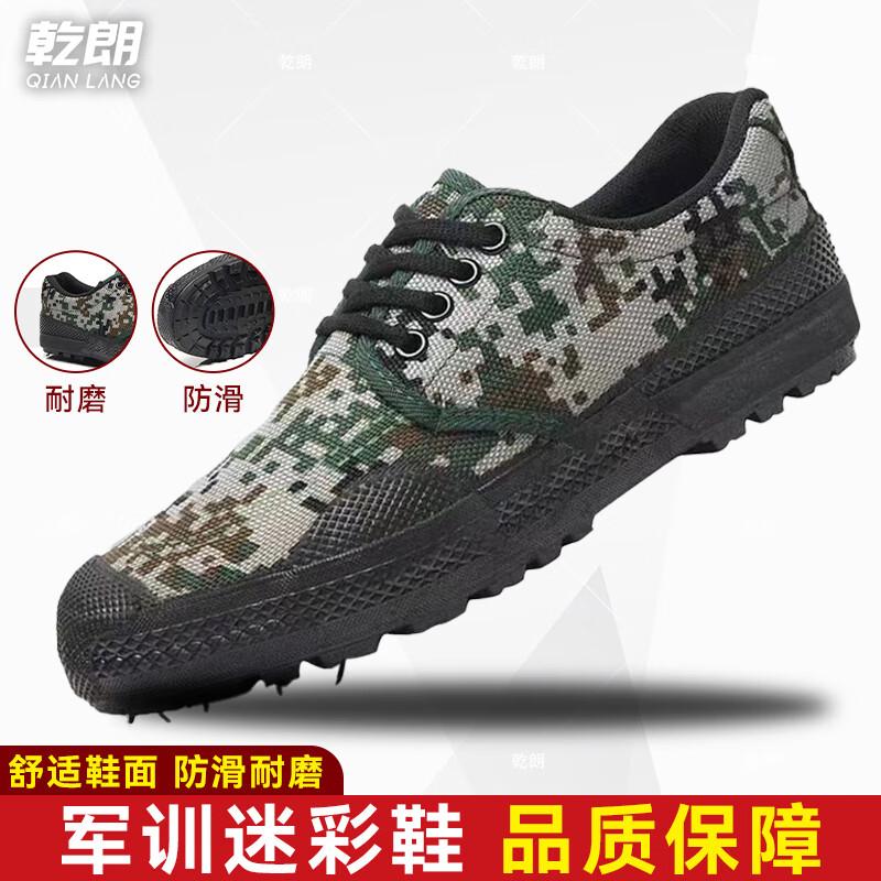 

Men s Anti-Slip Breathable Outdoor Work Shoes One Size