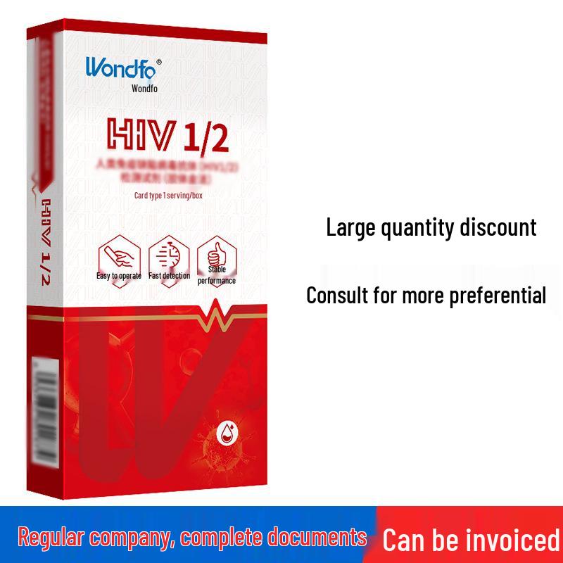 Wanfu HIV Antibody Self-Test Strips (Non-4th Gen) 1 test/box