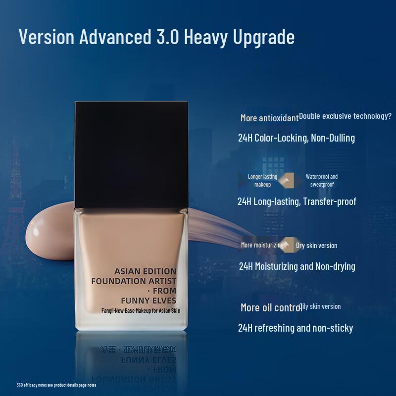 Funny Elves Long-lasting Foundation (7ml Travel Size)