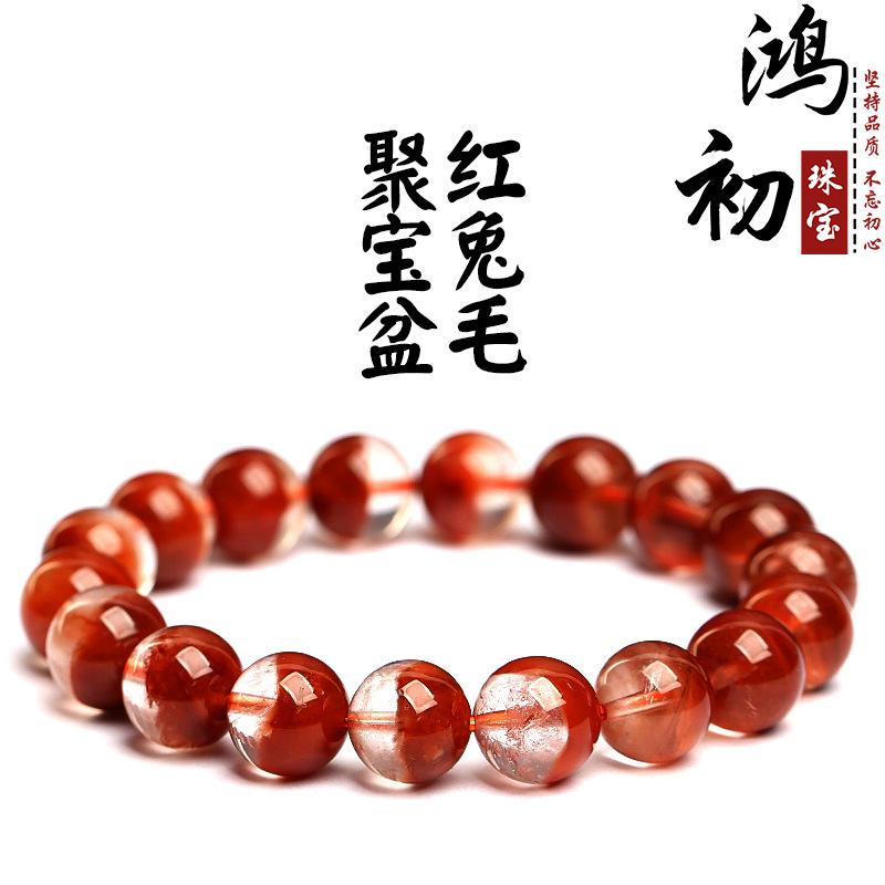 Hongchu Crystal Natural Icy Orange-Red Rabbit Hair Crystal Bracelet Red Rabbit Hair Crystal Bracelet 7mm(25Left and Right)