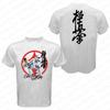 Kyokushinkai Kyokushin t-shirt Kai Kan Karate tshirt One Hit Kill Mma Mix Martial Art New Men Summer Cotton T Shirt