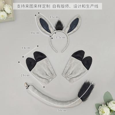 Halloween Animal Headband Donkey Headband Costume Party Children's Show Props Donkey Ears Hoof Tail Set