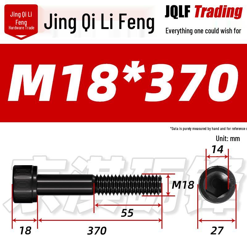 Hex Socket Head Cap Screw, Half Thread, M12-M18, High-Strength, Blackened Cylindrical Head, Knurled Bolt