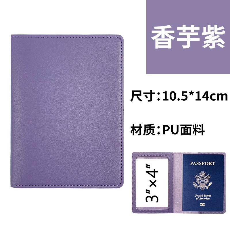 Mehrfarbiges verdicktes PU-Leder Karten-Reisepassbuch Schutzhülle Dual-Purpose-Reisepasshülle Reisepasshalter