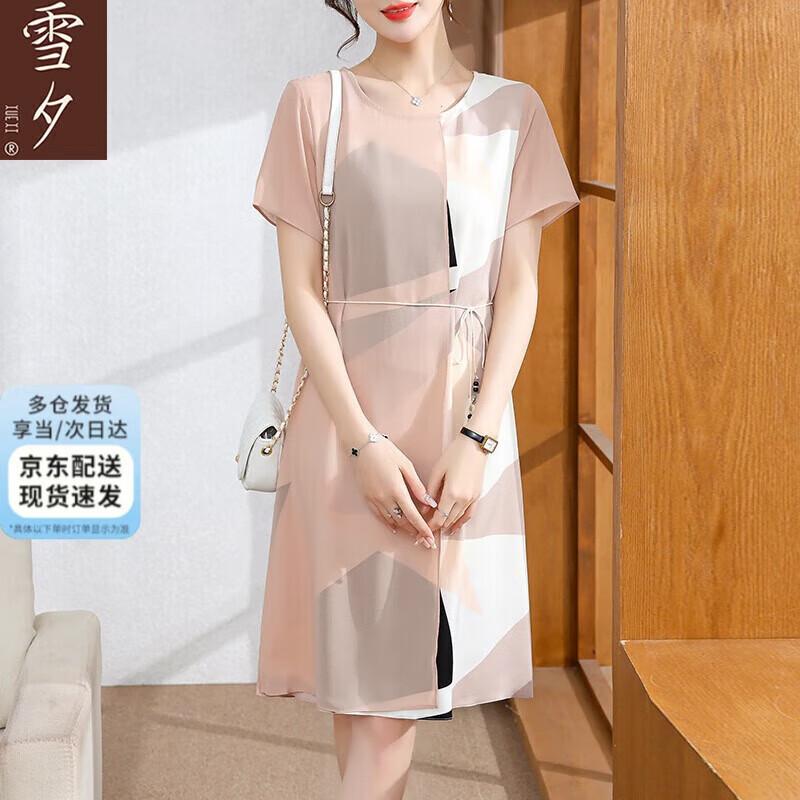 XUEXI Mother s Elegant Chiffon Summer Dress XL
