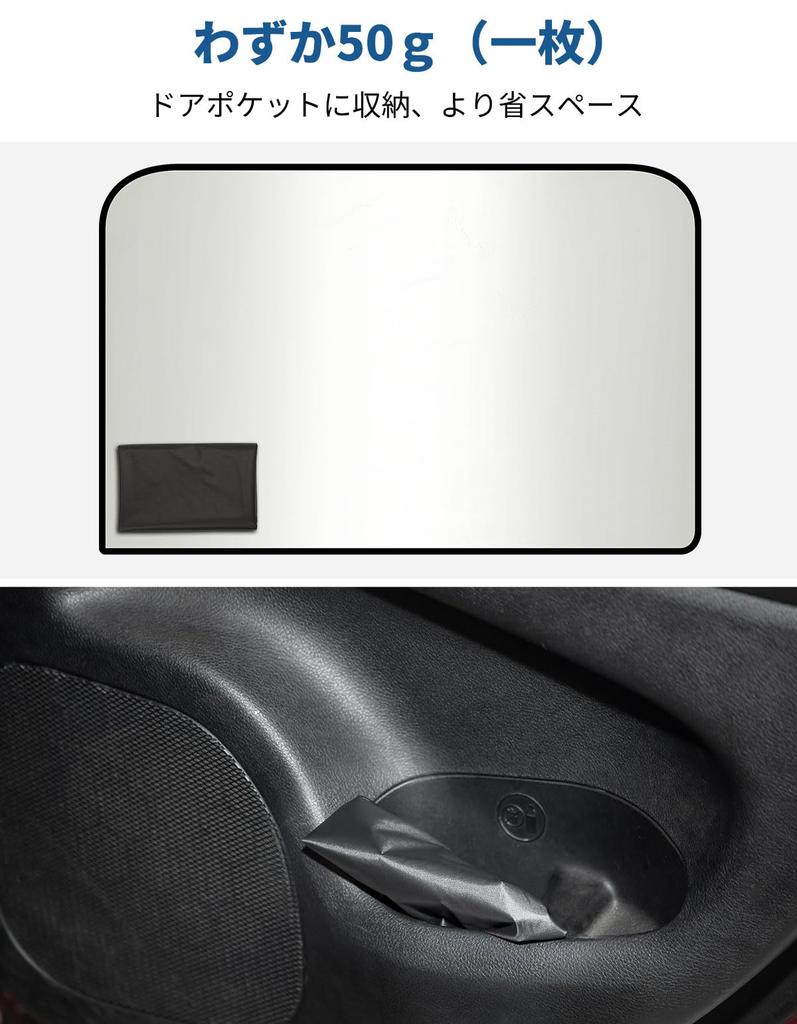 JOYTUTUS Bil Blackout Magnetisk Sidedør Side- og Bakrute Personvern Innside 520mm x Sett med Perfekt for Bil UV Festes til Venstre og Høyre Sider av