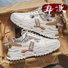 Spring Men's Shoes New Breathable White Shoes Men's Trendy Versatile Thick-soled Sneakers Casual Daddy Shoes