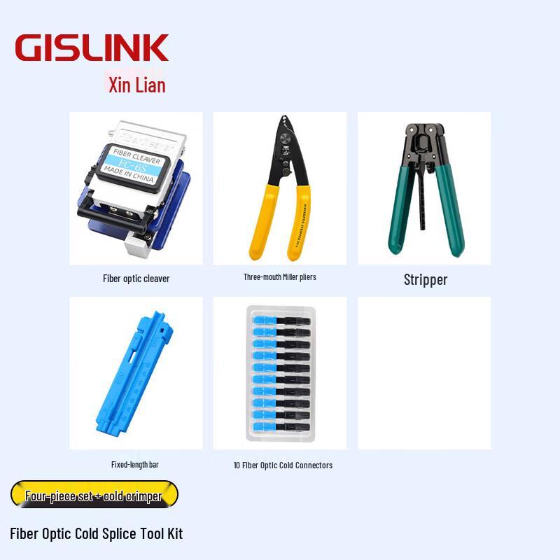 GISLINK Fiber Optic Cold Splice Tool Kit