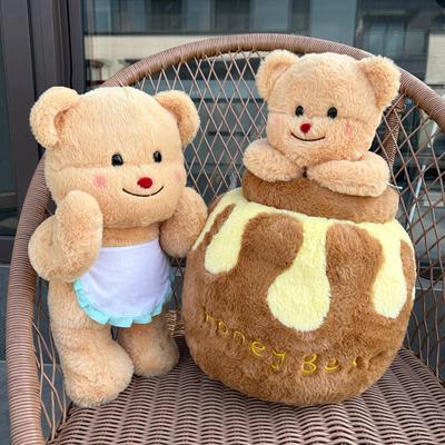 Honigglas Bär Puppe Plüschpuppe als Geburtstagsgeschenk für Freunde Honigglas Bär