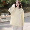 Camel Women's Lightweight UV Protection Sun Hoodie