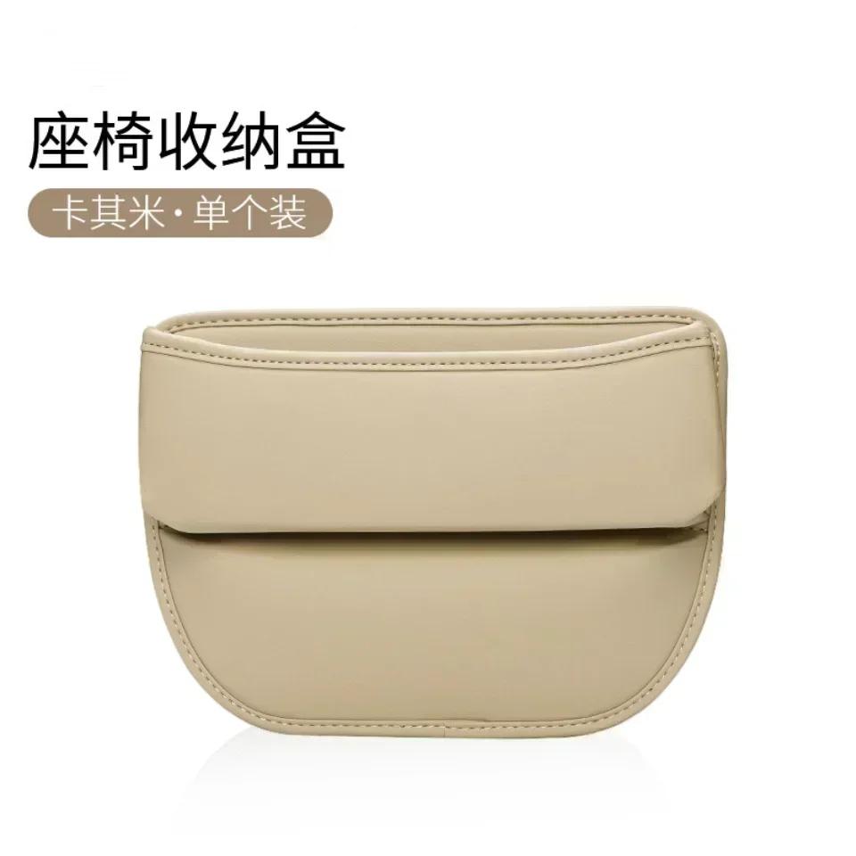 1pc Universal Car Seat Gap Organizer Auto Console Side Pocket Seat Crevice Storage Box Interior Accessory