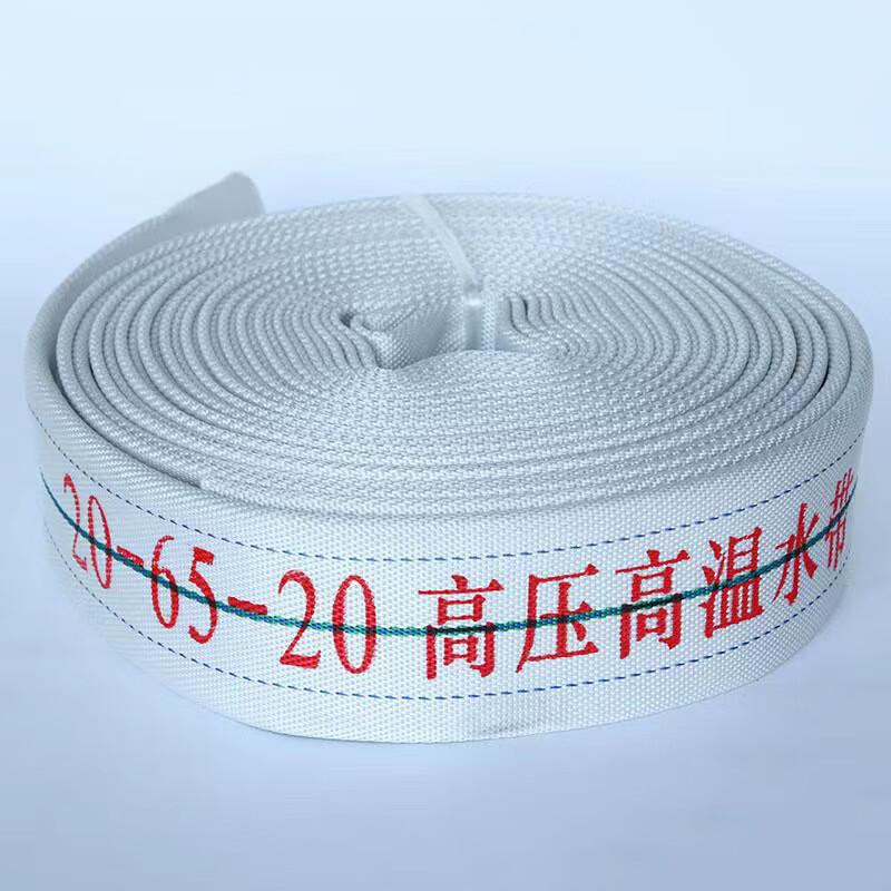 Shaoan Fire Hose 20-65