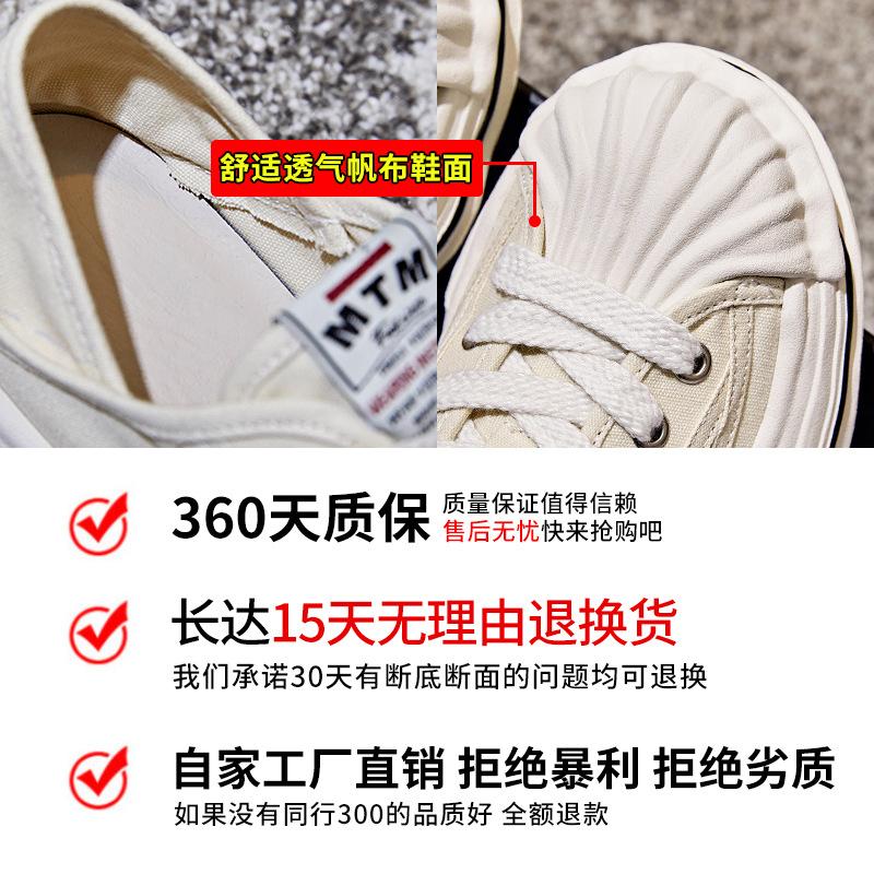 Muschelkopf aufgelöster Boden Canvas kleine weiße Schuhe Damen 2025 Sommer neue Schuhe Damen vielseitige zwei Trageweisen flacher Boden Mode Damen