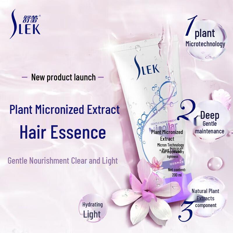 Shu Lei Green Tea Seed Shampoo & Conditioner Set