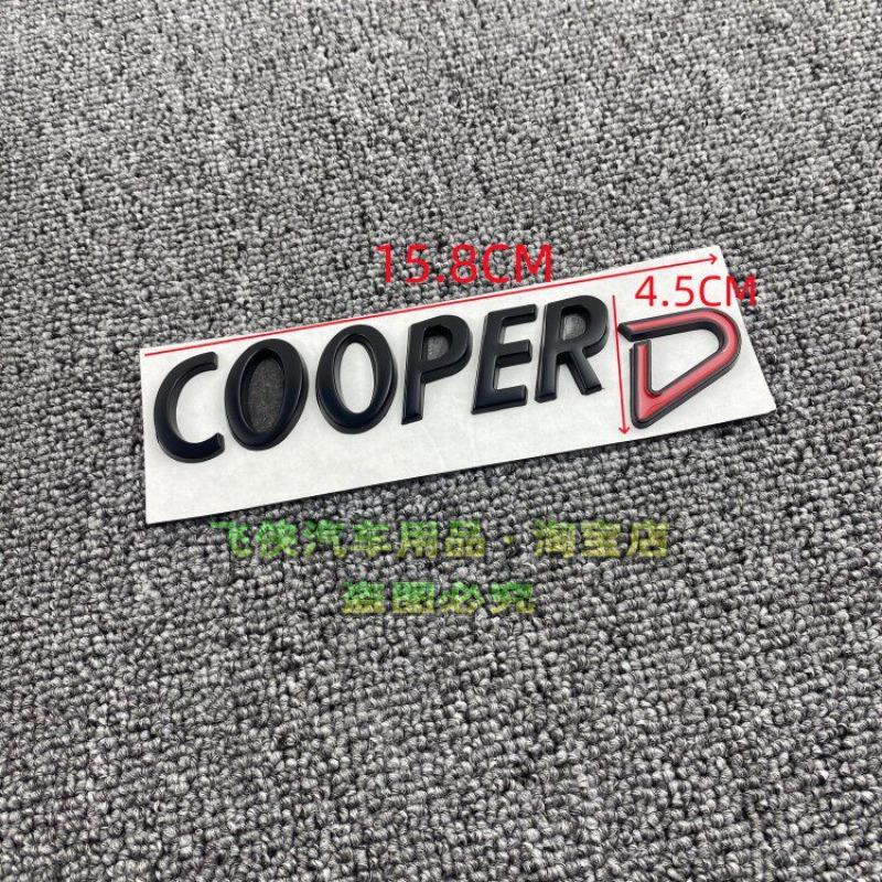 Coupe logo Sports upgrade Metal trunk logo COOPER S D SD body sticker