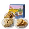 YouCai COFCO Sugar-Free Whole Grain Biscuits