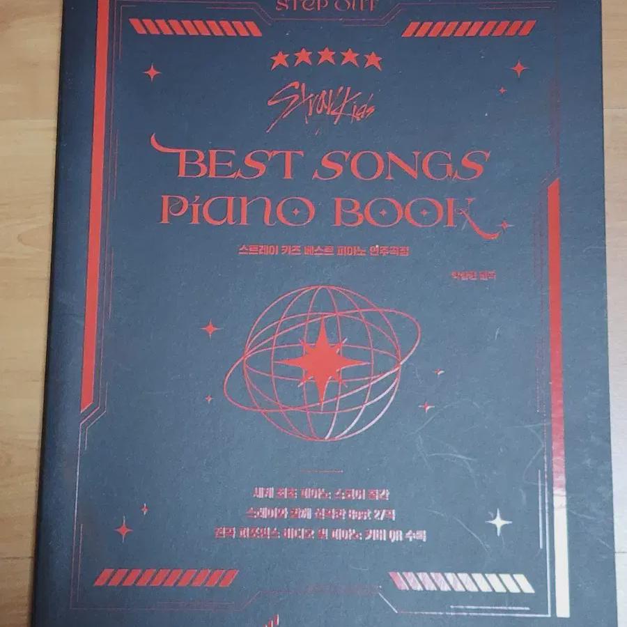 

Straykids Piano Sheet Music Book