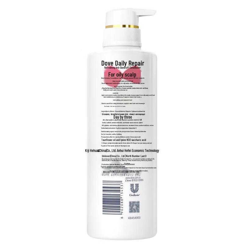 Dove Intensive Repair Shampoo & Anti-Dandruff Conditioner Set
