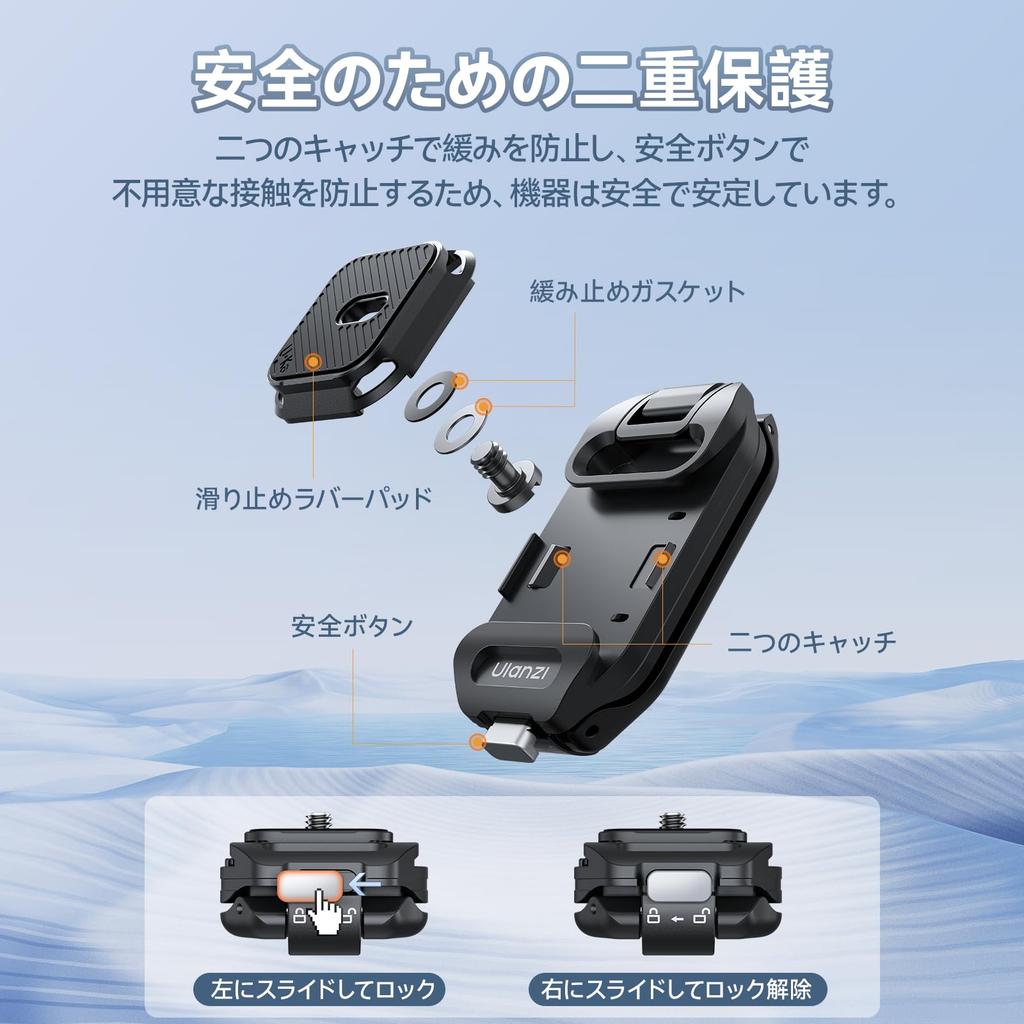Ulanzi Uka Backpack Strap Clip Quick Release Compatible with F38 Screw Quick Quick Release Plate for and Cameras Set, Plates, Arca-Swiss Compatible,