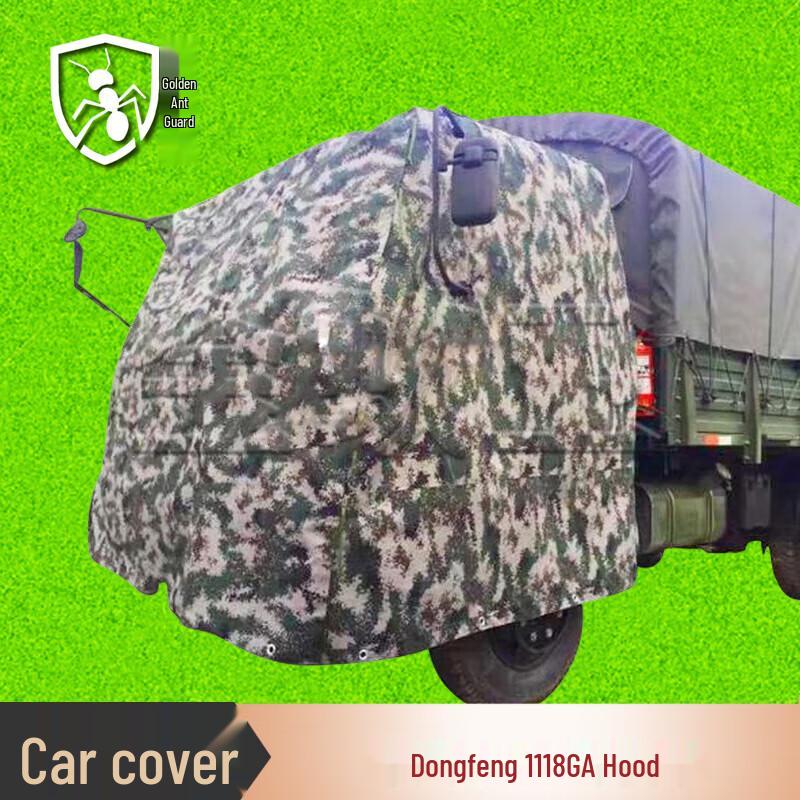 Golden Ant Guard Heavy-Duty Vehicle Protective Covers