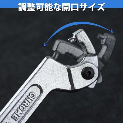 LEONTOOL Adjustable C-Spanner Hook Wrench, Rotating C-Pin Wrench, Multi-Function Adjustable, 19-51mm Round Head, CR-V Steel, Hook Lock Nut Wrench, Moo