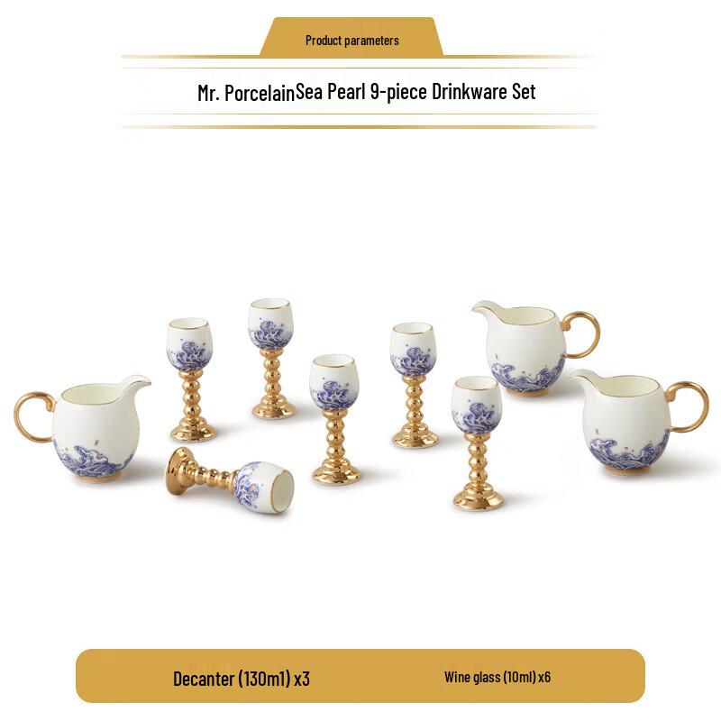 Yongfengyuan Pearl of the Sea 9-Piece Ceramic Liquor Set