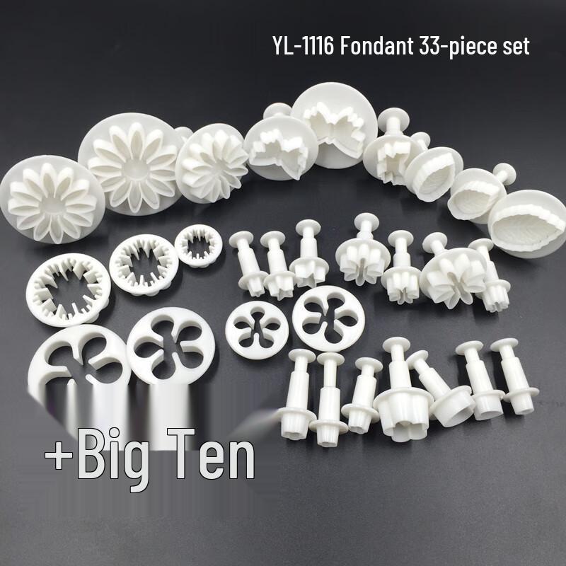 

Deou Starlight 33-Piece Cartoon Baking Mold Set