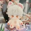 20cm Kawaii Naked Cotton Doll Cute Idol Stuffed FlufflyHair Figure Doll Light&Night Anime Game Peripherals Fans Collection Gifts
