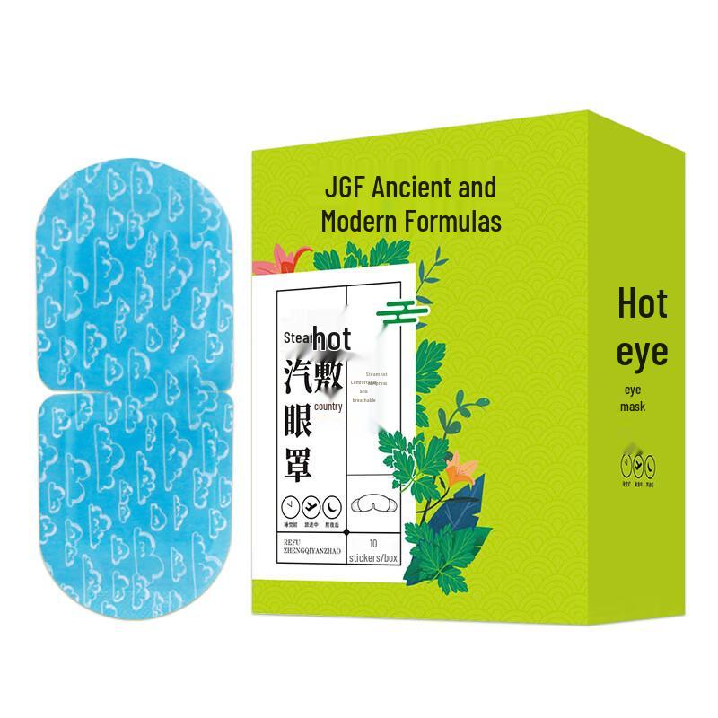 

Jingufang Self-Heating Steam Eye Mask