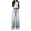 Summer 2025 Women's Light Blue High-Waist Wide-Leg Jeans - Slim Drape, Loose Fit, Narrow Straight Style