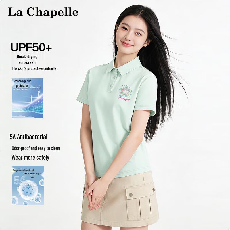 

Женская охлаждающая футболка-поло La Chapelle с защитой UPF50+ 2XL