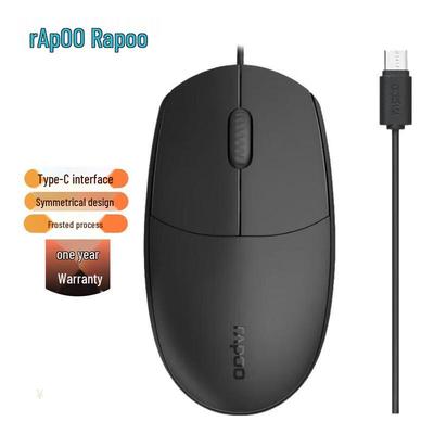 Rapoo N100C Wired Mouse