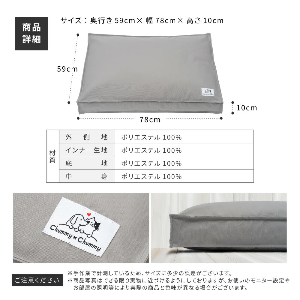 Chummy X Chummy Washable Pet Pet Pet Fluffy Pet Bed for and Multiple and Suitable for Small and Medium Dogs Bed, Cushion, Sofa, Water-Repellent,