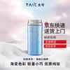 TAIC Pure Titanium Ultralight Thermal Mug