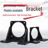 Speed Control Motor Bracket for 80W, 90W, 100W, and 120W Motors