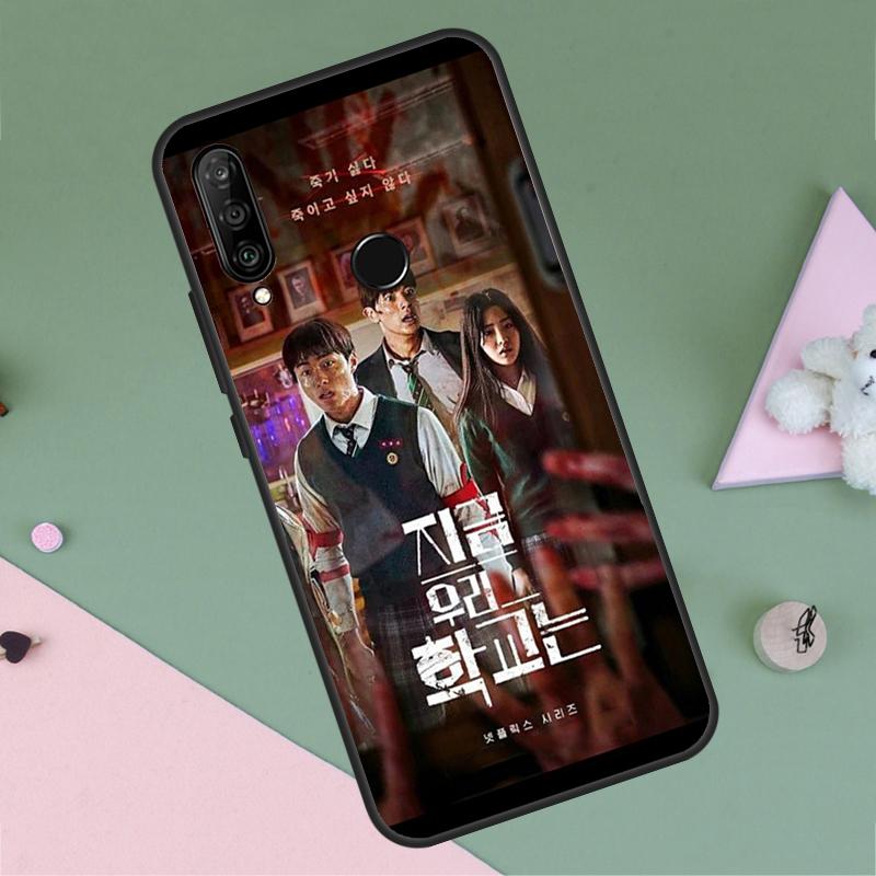 All of us are dead For Huawei Nova 12i 12s 11i 8i 7i 9 10 SE Y90 Y60 Y70 Y72 Y61 Y91 P30 P40 Lite P60 Pro Case