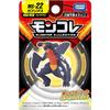 Takara Tomy Pocket Monsters Moncolle MS-22 Garchomp Figure Collectible Toy