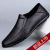 8260 men's shoes Doudou shoes driving leather shoes spring and summer low-top foot cover flat-soled cowhide surface one-pedal large-size casual shoes