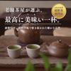 Ureshino Tea Tasting Bags Ureshinoen 4 Gift Present Random Package Green Hojicha Japanese Black Domestic Premium Pattern Thank you