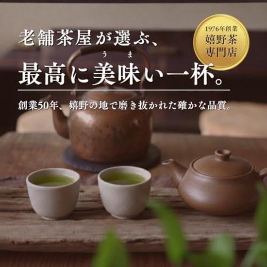 Ureshino Tea Tasting Bags Ureshinoen 4 Gift Present Random Package Green Hojicha Japanese Black Domestic Premium Pattern Thank you