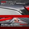 Toyota RAV4 Rear Bumper Tailgate Garnish Upper Garnish 1 for the XA50 Model SWD-DG (Black, Piece) (ABS)