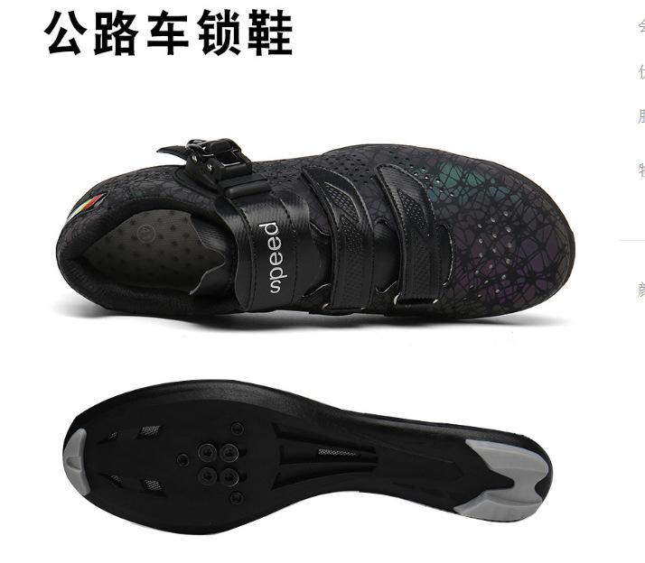 New cycling shoes with locks, locking shoes, cycling shoes men's cycling shoes, unlocked mountain cycling shoes