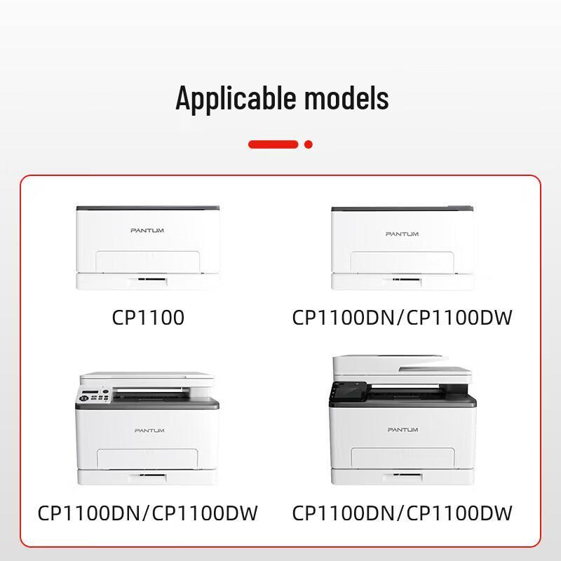 Pantum Toner Cartridges for Laser Printers CN plug (adapter included)