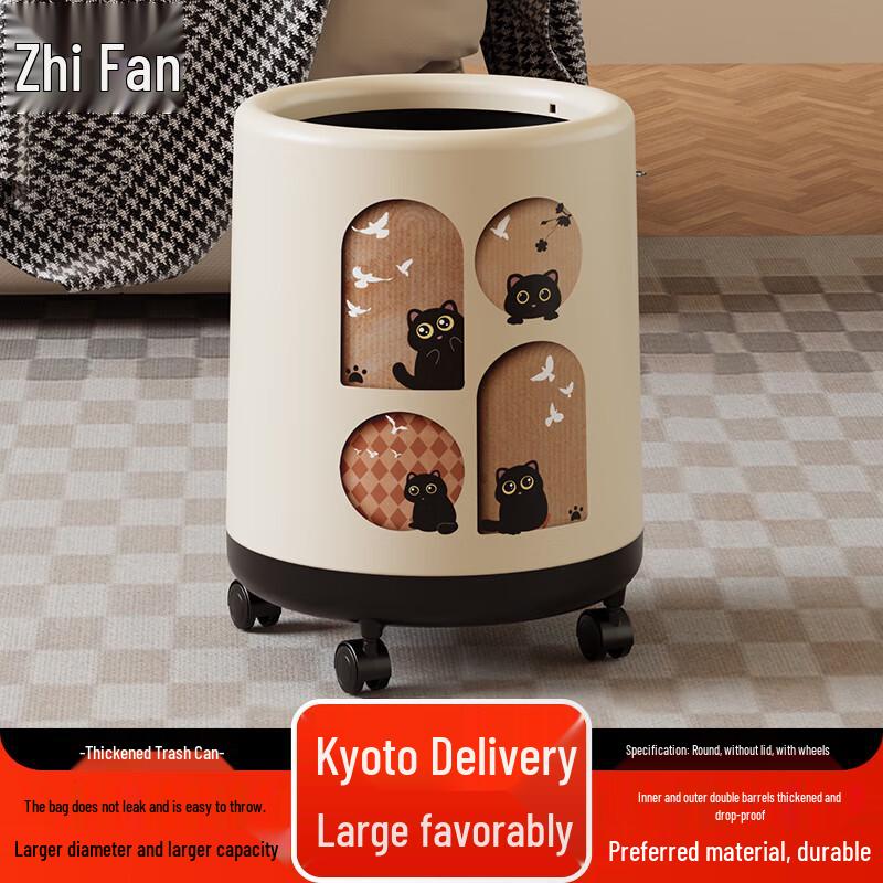 Zhifeng Round Plastic Trash Can