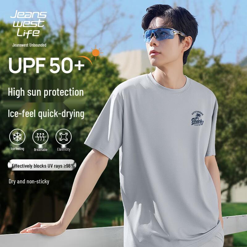 Jeanswest Life Men s Ice Silk Quick-Dry Cooling T-Shirt XL