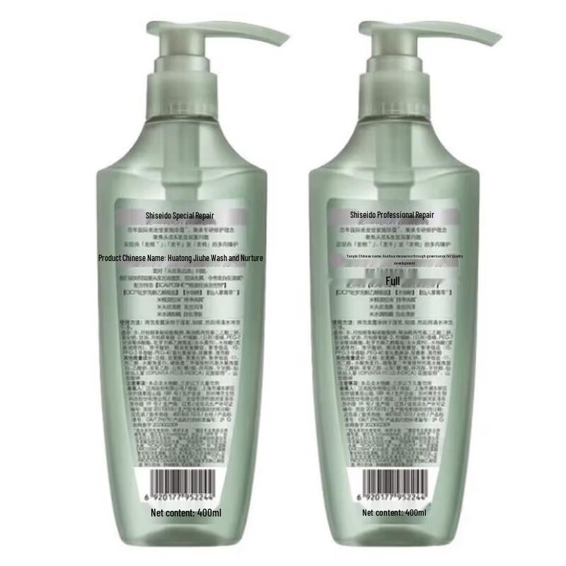 Schwarzkopf Moisture Repair Kondicionér na vlasy