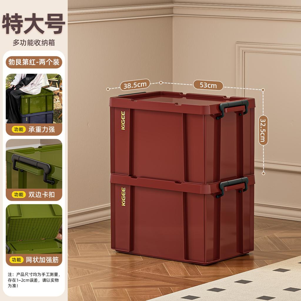 Outdoor camping industrial wind storage box military green household plastic storage box car trunk turnover storage box